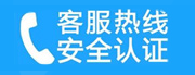 仓山家用空调售后电话_家用空调售后维修中心